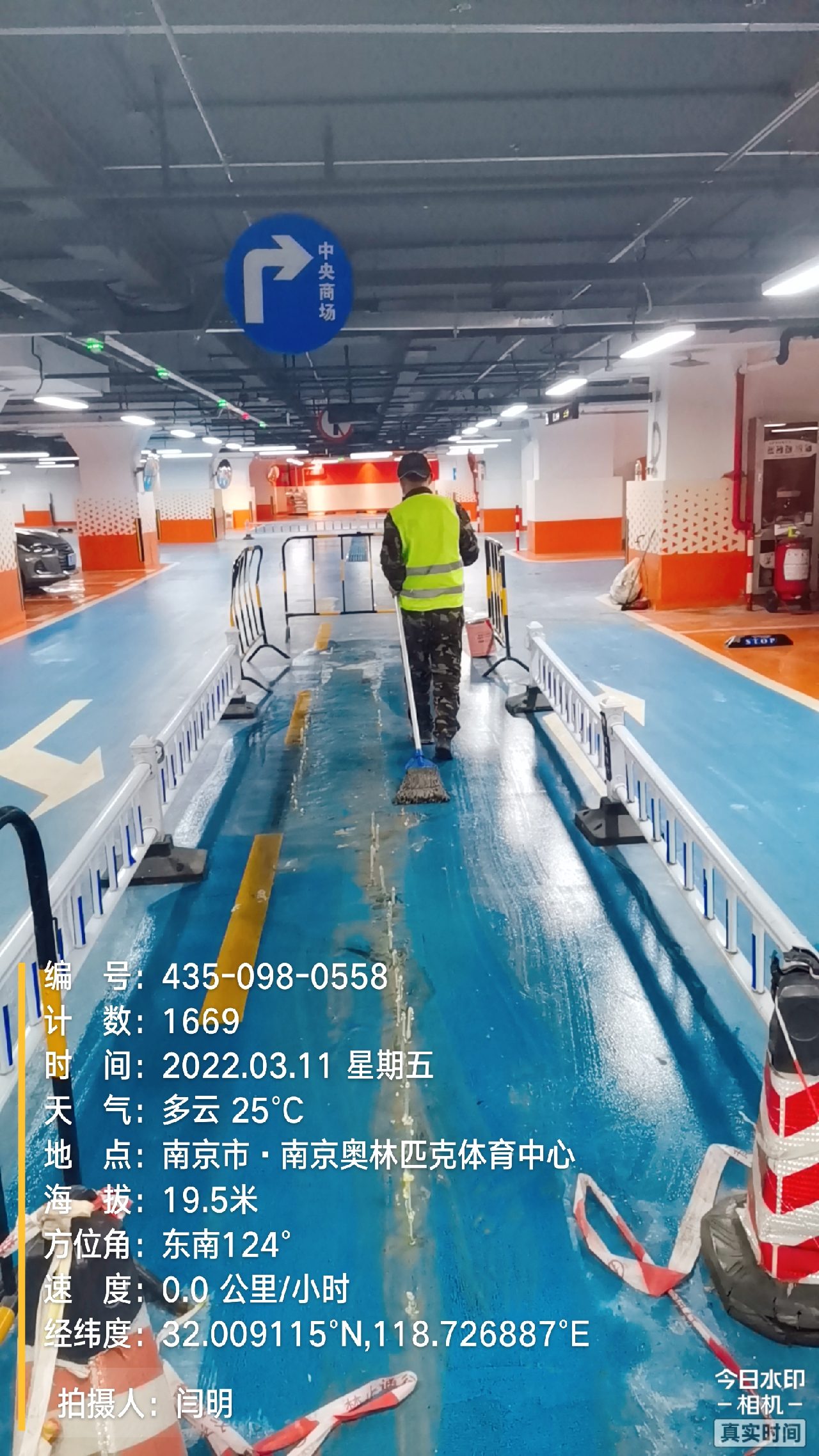 红桥地下伸缩缝堵漏新技术