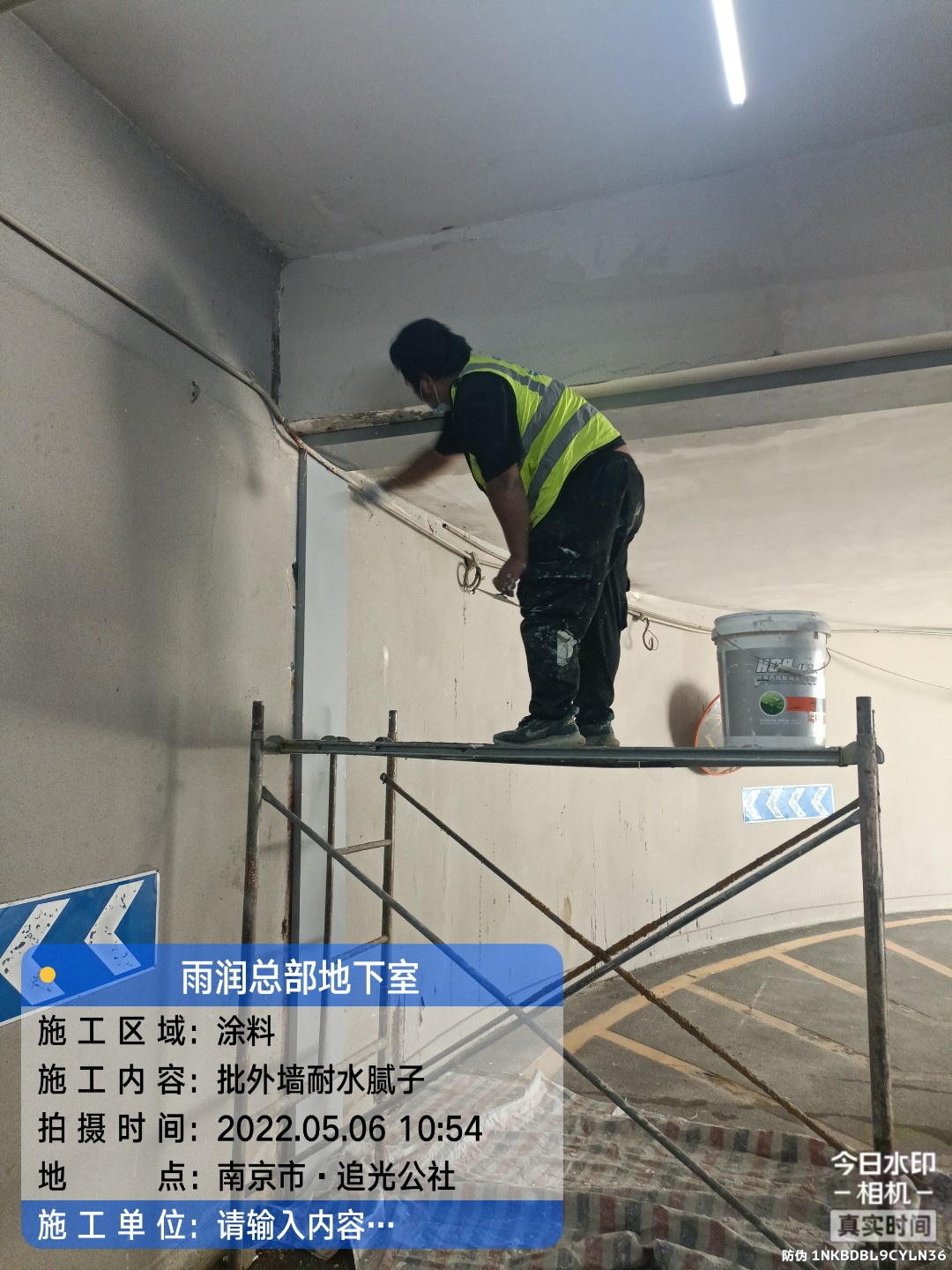 红桥地下室车库修缮案例