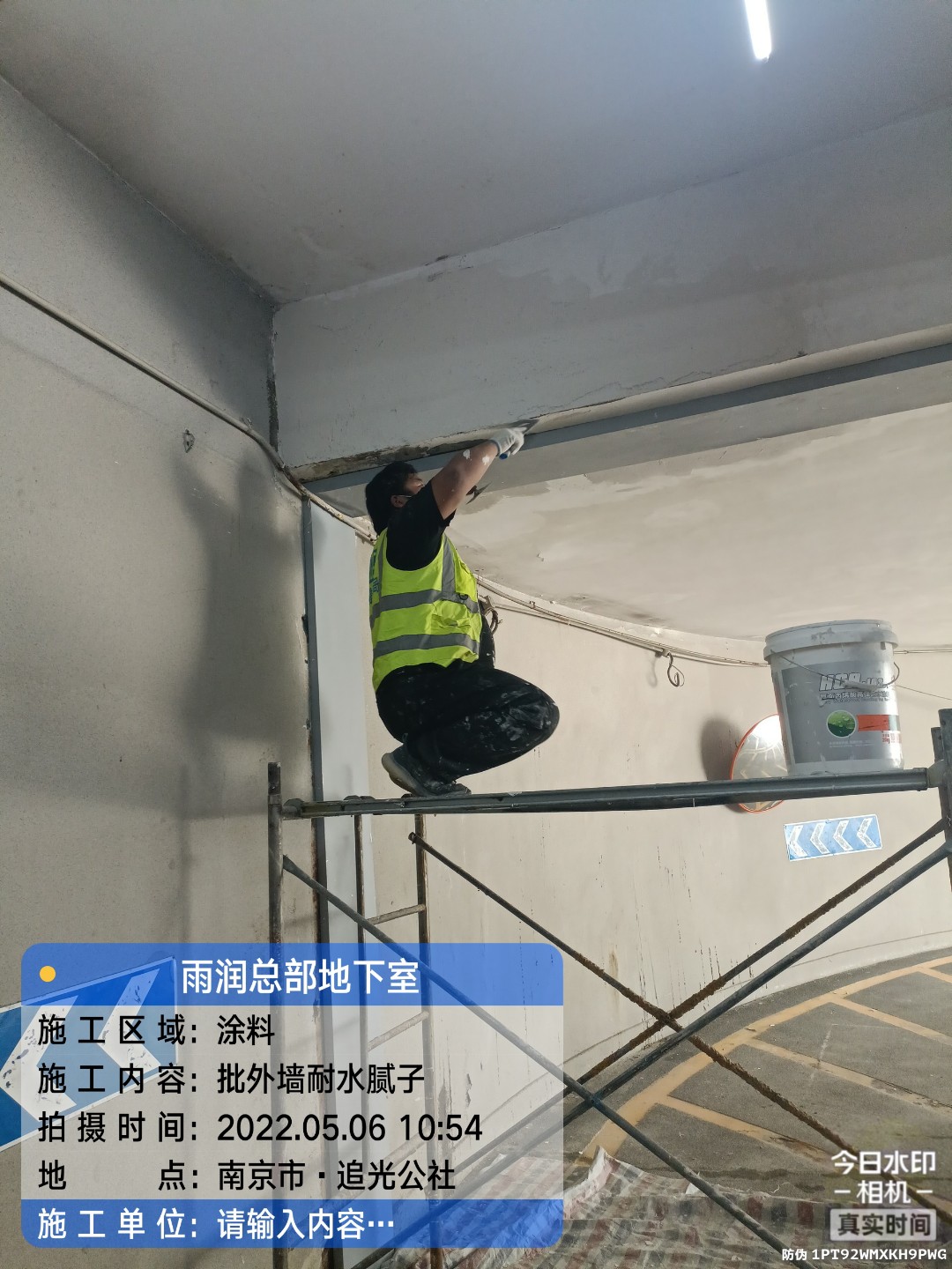红桥地下伸缩缝渗水渗漏治理