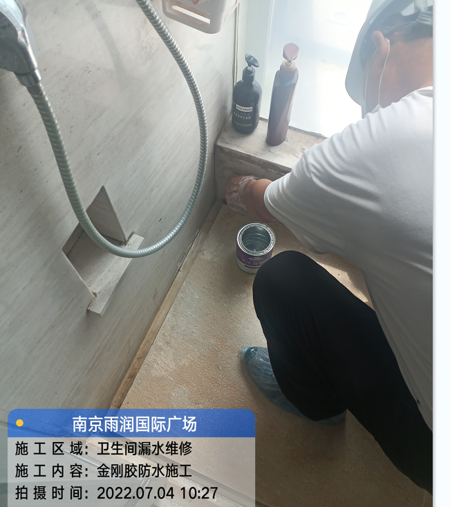 红桥厨房免砸砖防水之防水涂料的优缺点