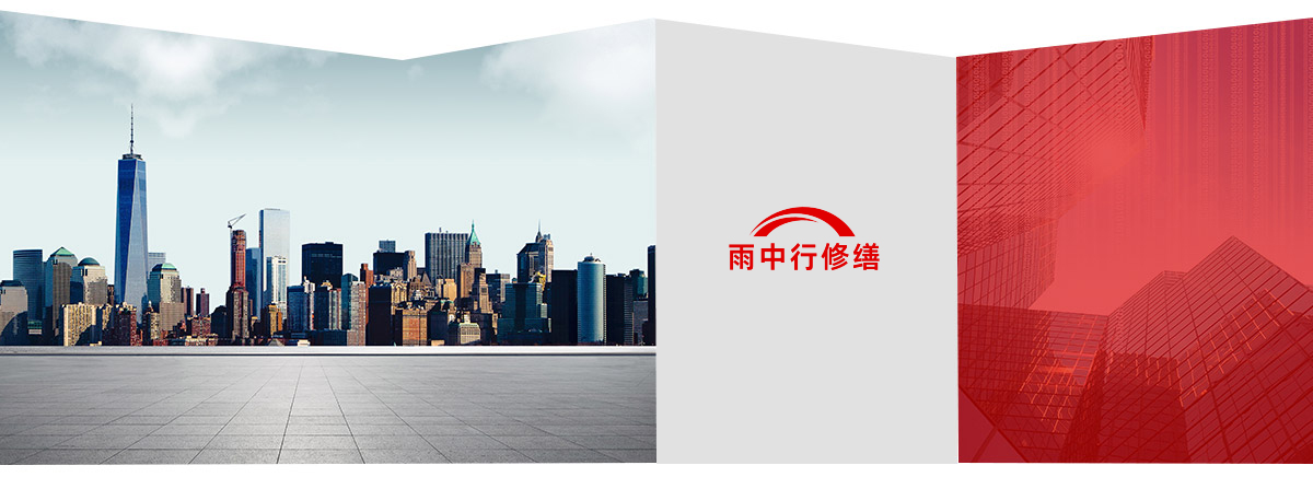 红桥第三方维保服务