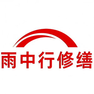 红桥屋面防水节点防水常见问题（渗漏高发区）